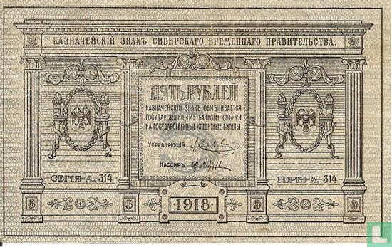 Russie (Sibérie) 5 roubles - Image 1