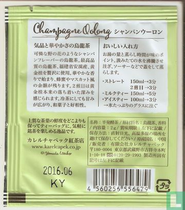 Champagne Oolong - Image 2