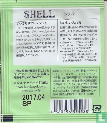 Shell  - Afbeelding 2