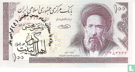 Iran 100 Rials 1985    - Image 1
