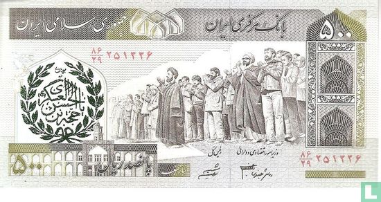 Iran 500 Rials 1982 - Image 1