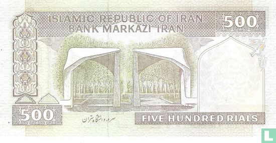 Iran 500 Rials 1982  - Image 2