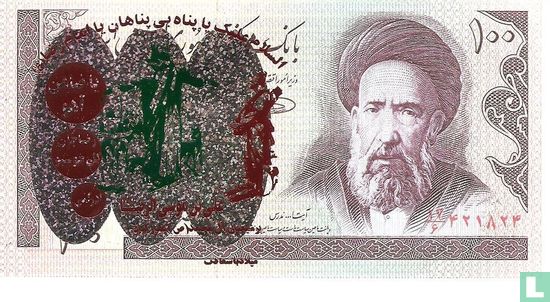 Iran 100 Rials 1985   - Image 1