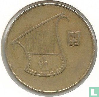 Israël ½ nouveau sheqel 1991 (JE5751) "Hanukka" - Image 2