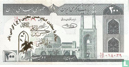 Iran 200 rials 1982   - Afbeelding 1