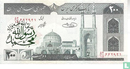 Iran 200 Rial 1982  - Bild 1