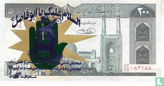 Iran 200 rials 1982  - Afbeelding 1