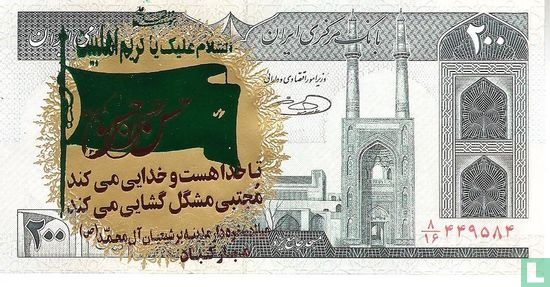 Iran 200 rials 1982 - Afbeelding 1