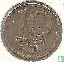 Israel 10 neues Agorot 1982 (JE5742) - Bild 1