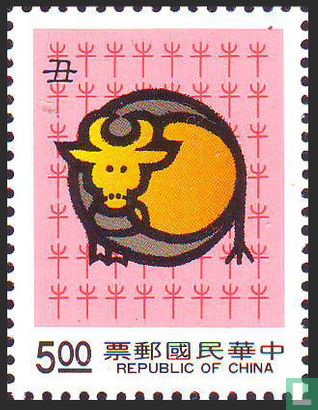 Zodiaque chinois