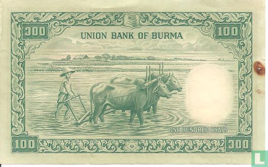 Burma 100 Kyats ND (1958) - Image 2