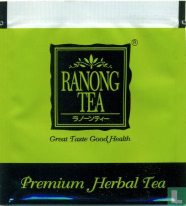 Premium Herbal Tea - Bild 1