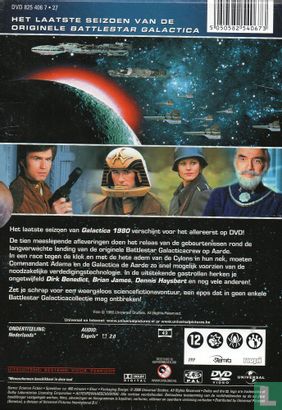Galactica 1980 [volle box] - Afbeelding 2