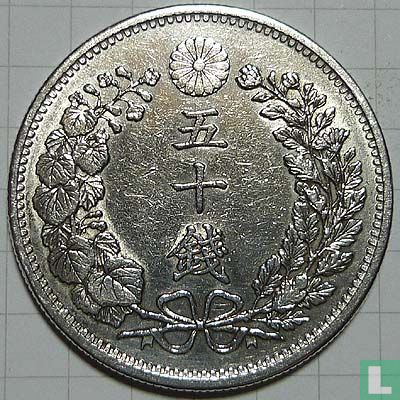 Japan 50 Sen 1898 (Jahr 31) - Bild 2