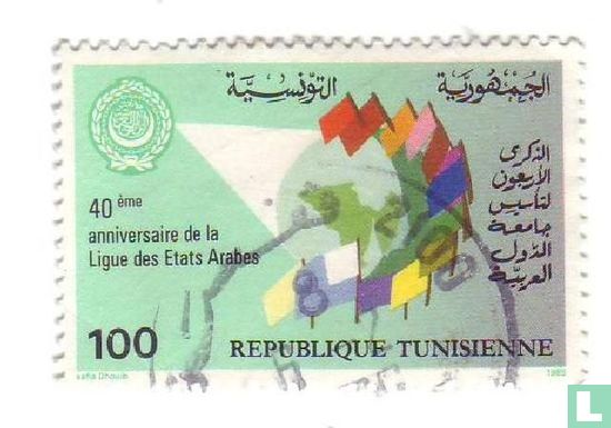 40th Anniversary of the Arab League