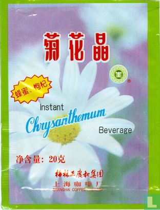 Instant Chrysanthemum Beverage - Afbeelding 1