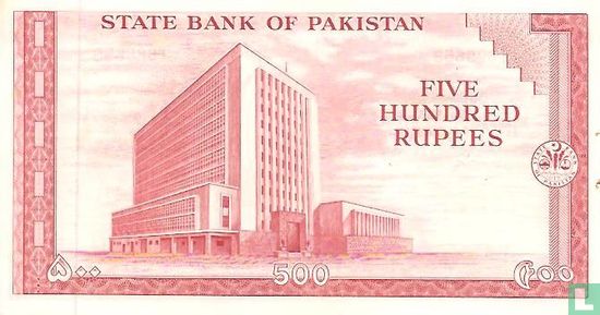 Pakistan 500 Rupees ND (1964) - Afbeelding 2
