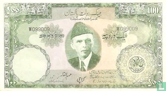 Pakistan 100 Rupees ND (1957) - Afbeelding 1