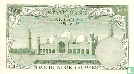 Pakistan 100 Rupees ND (1957) - Afbeelding 2