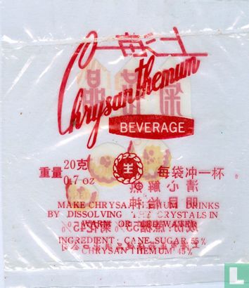 Chrysanthemum Beverage - Afbeelding 1