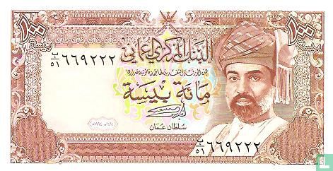 Oman 100 Baisa 1994 - Bild 1