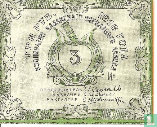 Kazakhstan 3 roubles