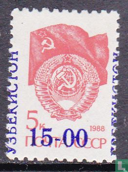 Type USSR