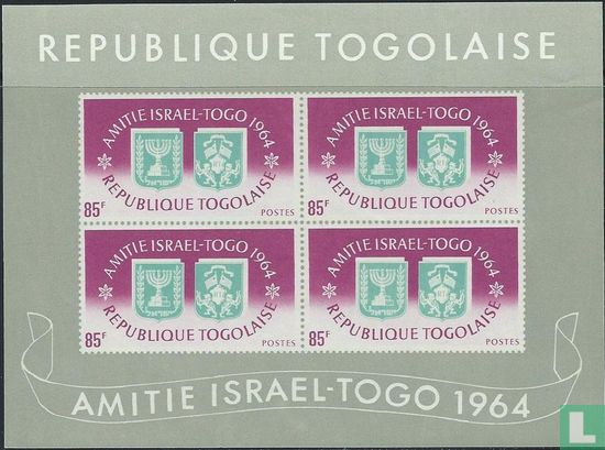 Vriendschap Israël - Togo 