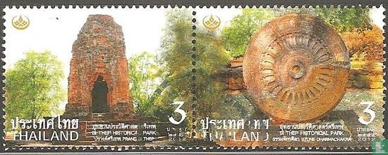 Parc historique de Si Thep