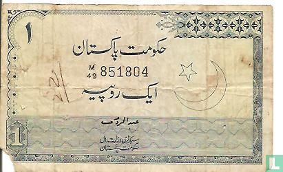 Pakistan 1 Rupee (P24Aa1) ND (1975-81) - Bild 1