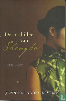 De orchidee van Shanghai - Bild 1