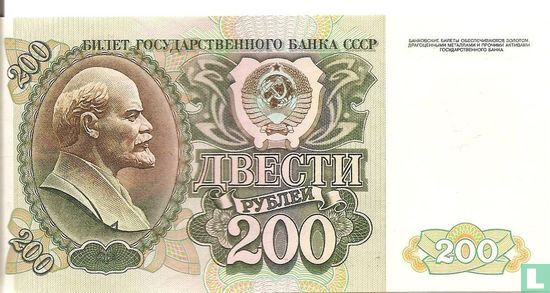 Soviet Union 200 Ruble - Image 1