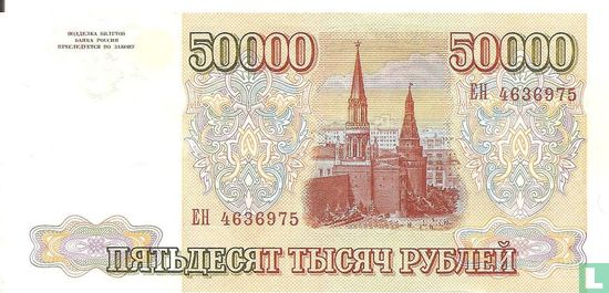Russia 50000 rubles 1994 - Image 2