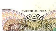 Russia 50000 rubles 1994 - Image 3