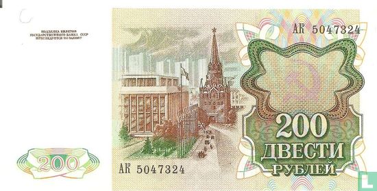 Union soviétique  200 rubles  1991  - Image 2