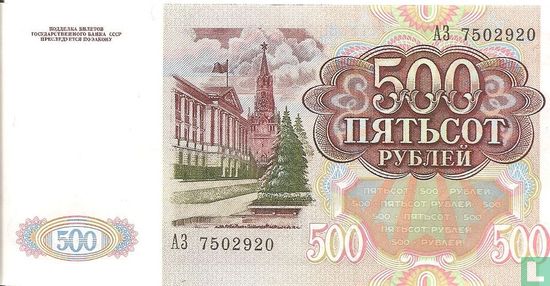 Union soviétique 500 Rouble - Image 2