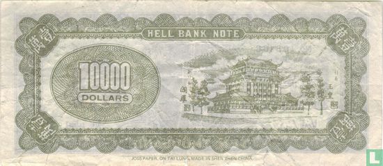 China Hell Bank Note 10.000 Dollar - Afbeelding 2