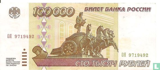 Russie 100.000 Rouble - Image 1