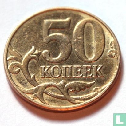 Russland 50 Kopeken 2014 - Bild 2