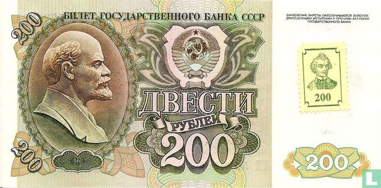 Transnistrien 200 Rubel ND (1994) - Bild 1