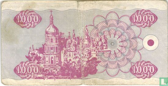 Ukraine 1,000 Karbovantsiv 1992 - Image 2