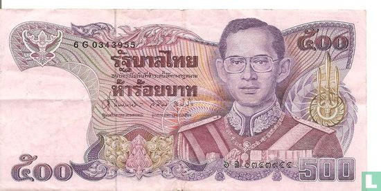 Thailand 500 Baht ND (1988-96) P91a9 - Afbeelding 1