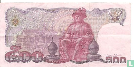 Thailand 500 Baht ND (1988-96) P91a9 - Afbeelding 2