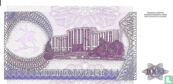 Transnistria 1,000 Rublei 1994(1995) - Image 2