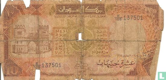 Sudan 10 Pounds (L1985) - Image 1
