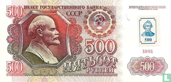 Transnistrië 500 Roebel ND (1994) - Afbeelding 1