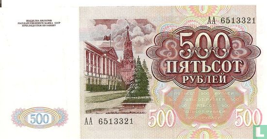 Transnistrië 500 Roebel ND (1994) - Afbeelding 2