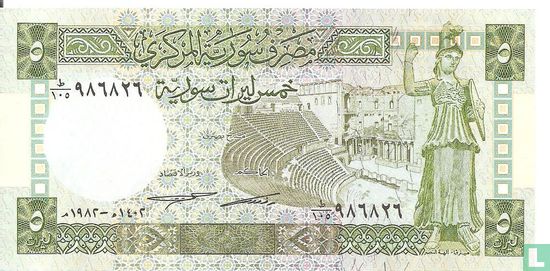 Syria 5 Pounds 1982 - Image 1