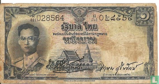 Thailand 1 Baht ND (1955) P74b2 - Afbeelding 1
