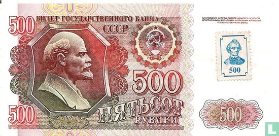 Transnistrië 500 Roebel ND (1994) - Afbeelding 1